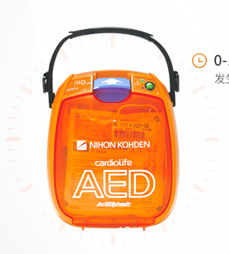 日本光電AED除顫儀急救家用心臟除顫儀AED-3100型