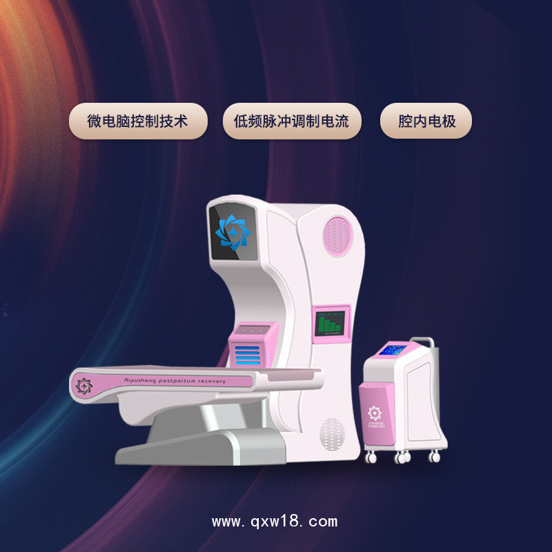 婦科治療儀 婦產(chǎn)科治療儀  婦產(chǎn)科修復(fù)儀