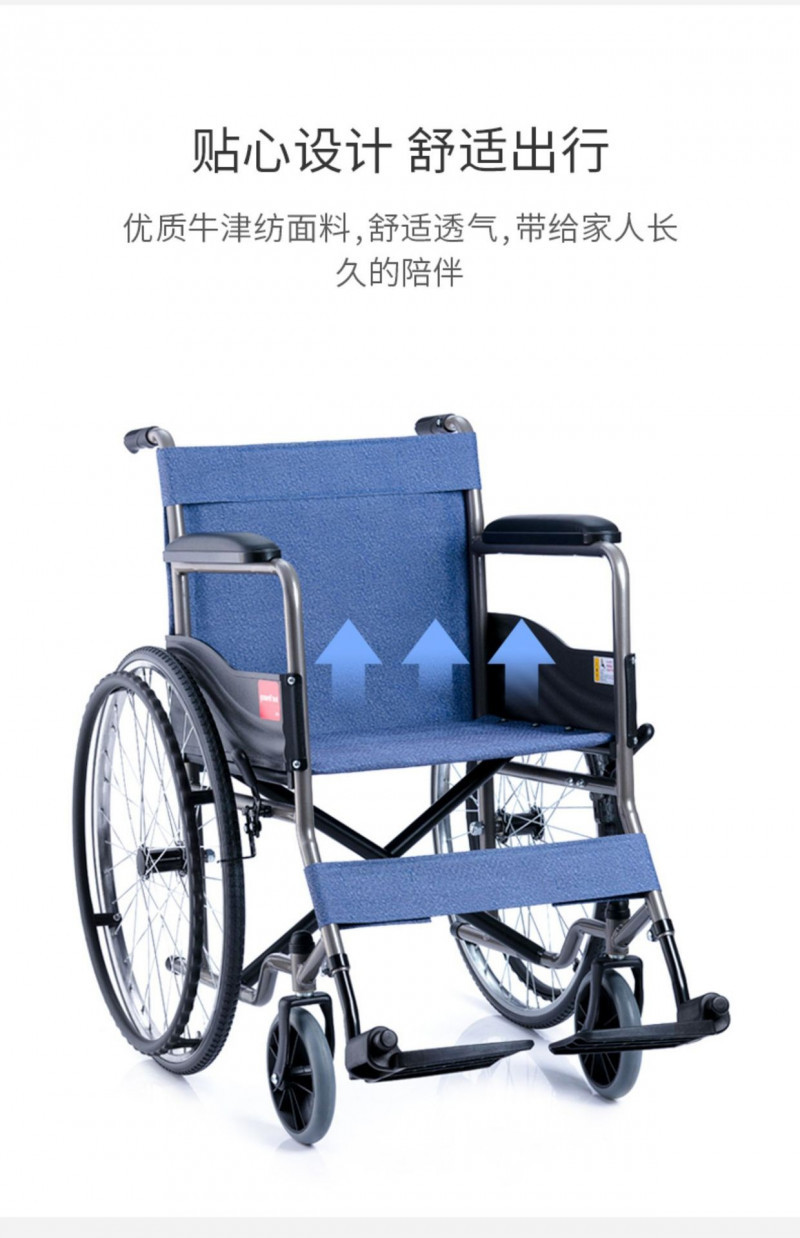 魚(yú)躍輪椅車H051可折疊輕便手動(dòng)鋼管軟座老人病人代步車減震充