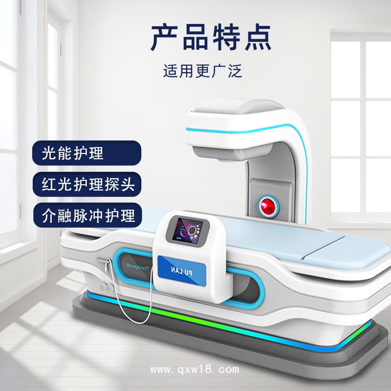 全科設(shè)備理療