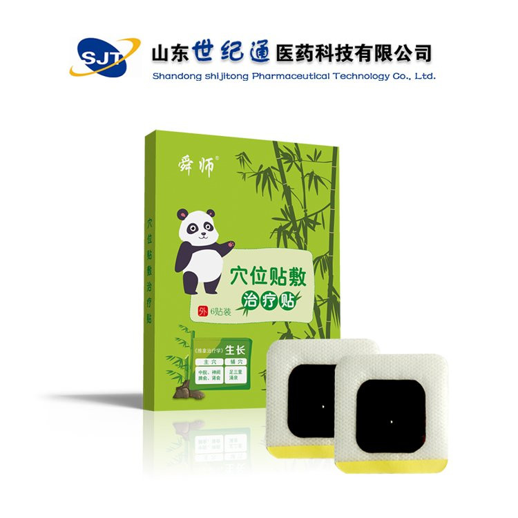 瞬適兒童感冒貼招商|正規(guī)械字號(hào)貼劑加工|微商膏藥加工