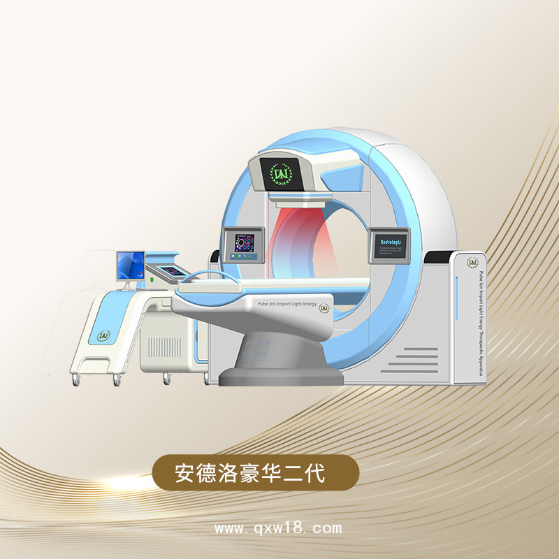 前列腺治療儀