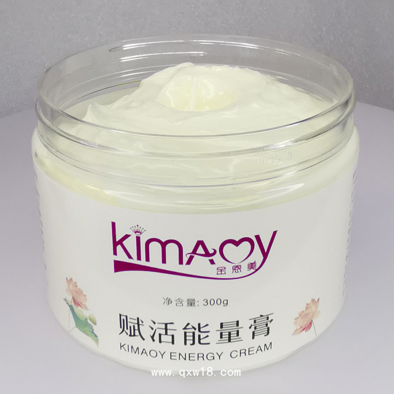 RF射頻膏金恩美賦活能量膏