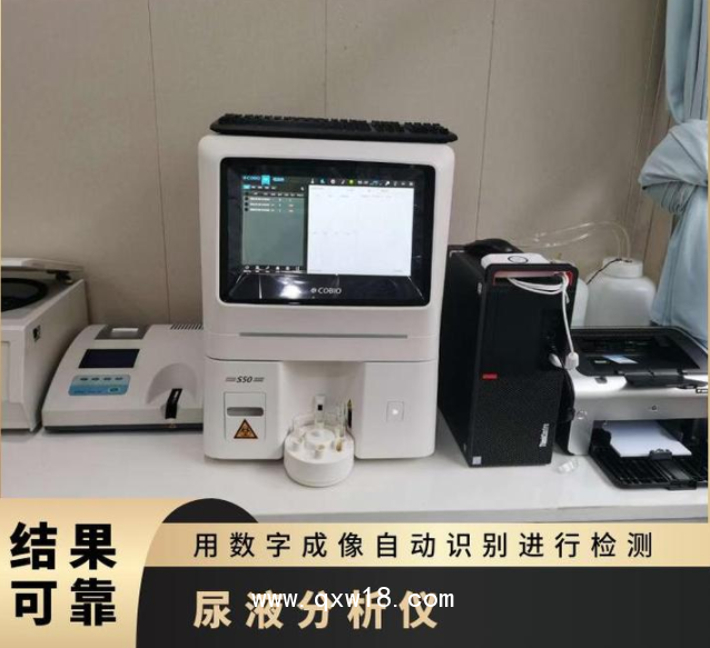 尿試紙條