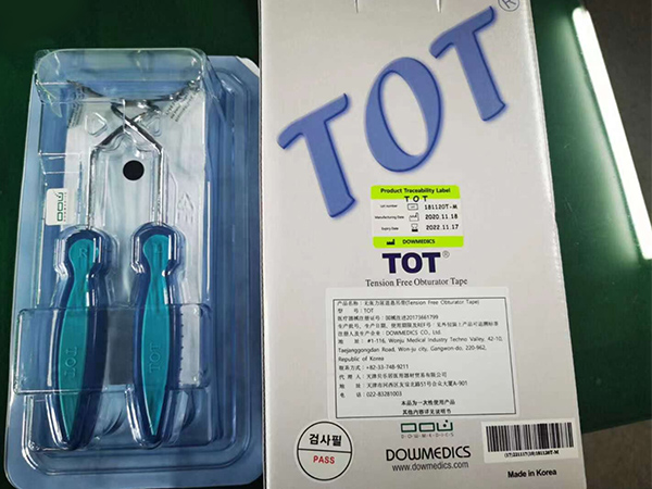 無張力尿道懸吊帶TOT