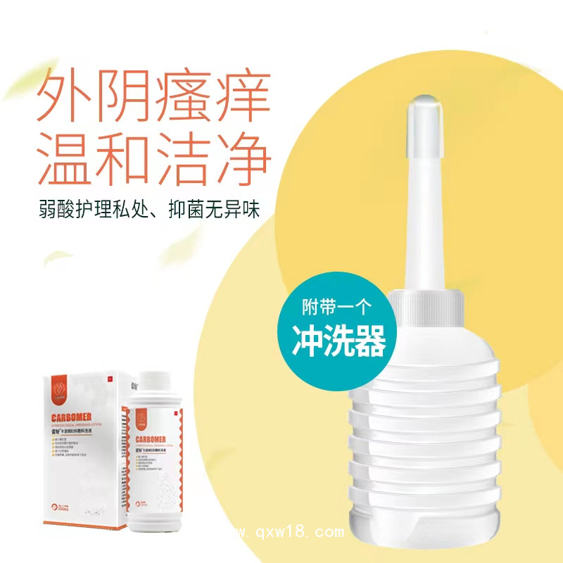 蕾好卡波姆婦科敷料洗液