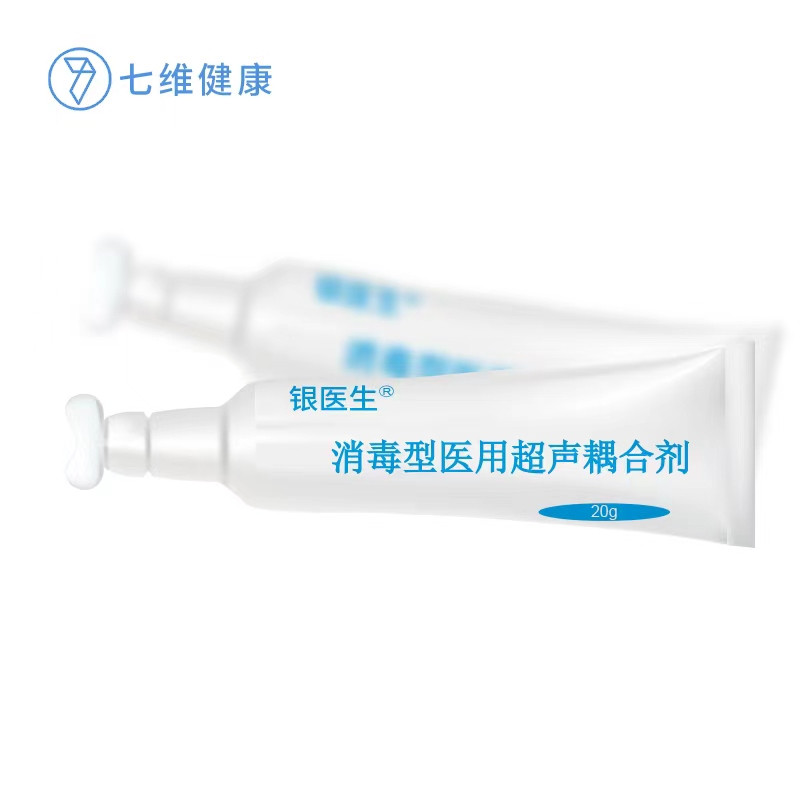 銀醫(yī)生消毒型醫(yī)用超聲耦合劑