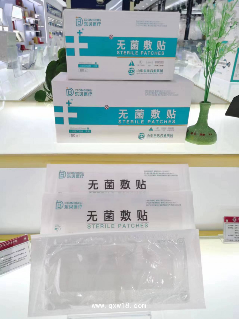 無(wú) 菌 敷 貼
