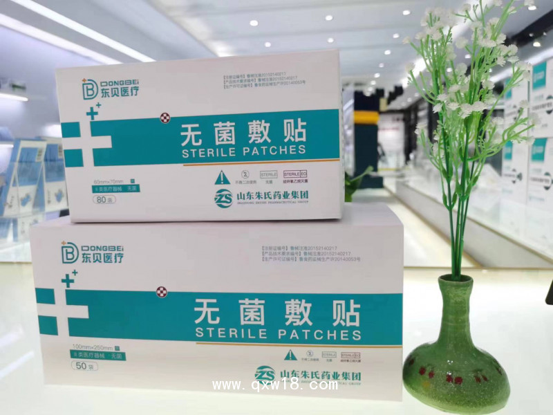 無(wú) 菌 敷 貼