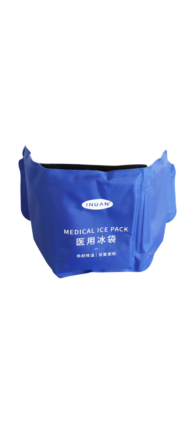 艾暖醫(yī)用冰袋腰肩冰袋可循環(huán)冰袋降溫冰袋