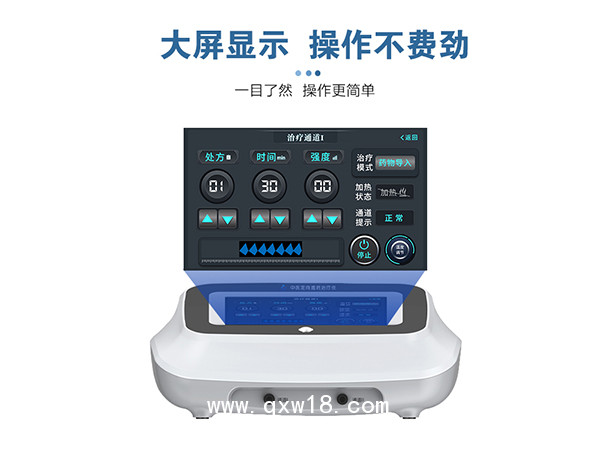 新款臺式兩通道中醫(yī)定向透藥治療儀配套耗材工廠發(fā)貨招商代理