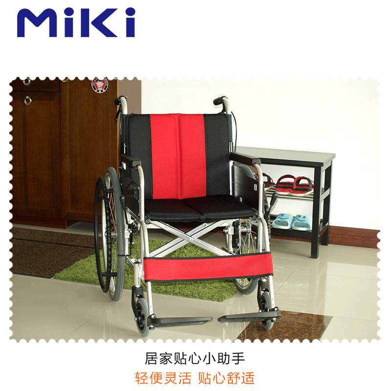 Miki三貴輪椅車MUT-43JD型紅黑色手推輪椅車