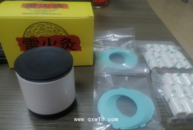 雷火灸、隔物灸