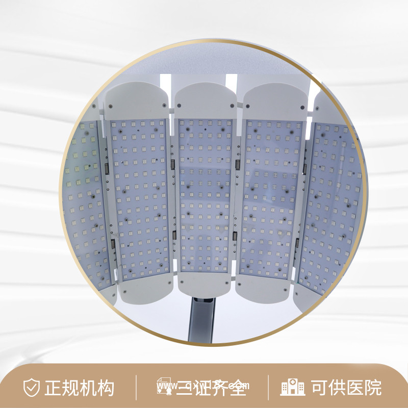紅藍(lán)光 適用于炎性痤瘡，消除炎癥