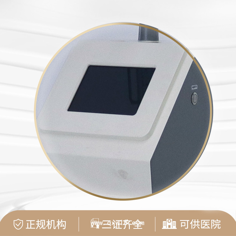 紅藍(lán)光 適用于炎性痤瘡，消除炎癥