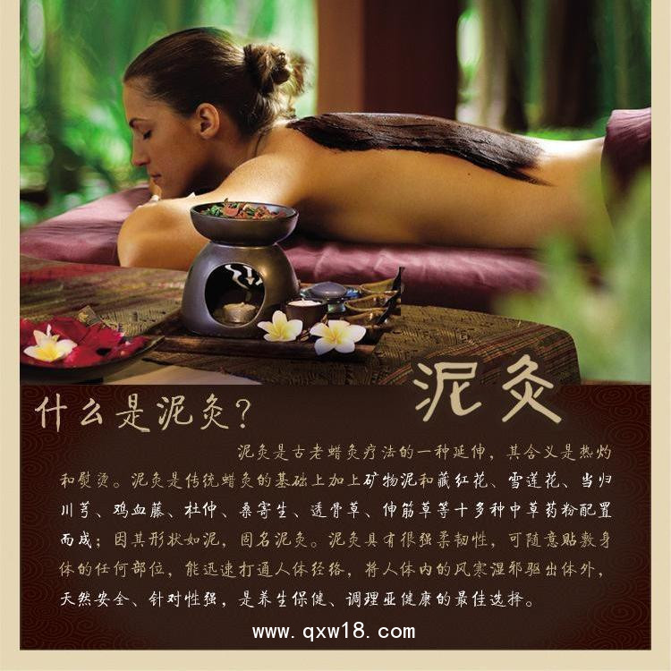 中藥泥灸廠家直銷—藥泥灸膏代加工oem貼牌—中藥泥來(lái)料代加工貼牌