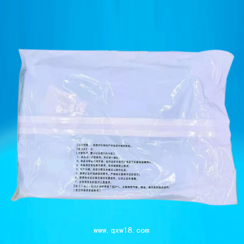 康民 一次性使用產包