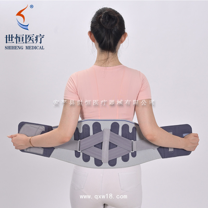 世康恒達(dá) 全彈力腰圍 加寬加強(qiáng)型 腰圍 醫(yī)用固定帶