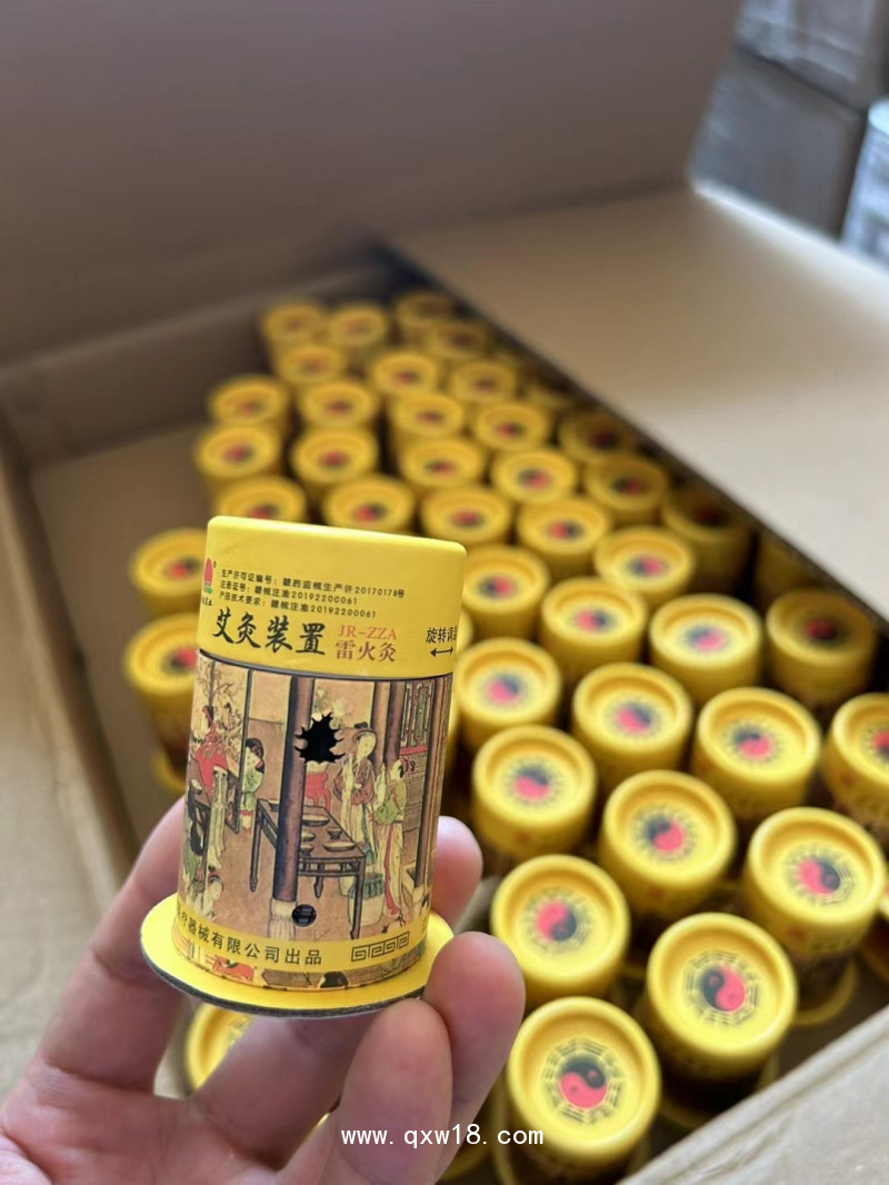晉瑞JR艾灸裝置 （雷火灸、隔物灸、督灸）