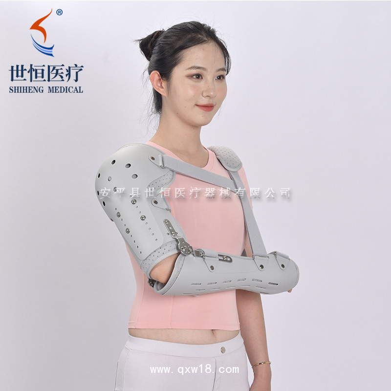 可調(diào)肩肘支具 肘關節(jié)固定支具 肩部肘部護具
