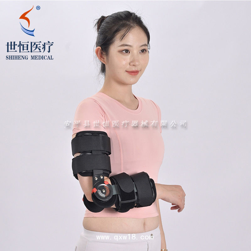 世康恒達(dá) 可調(diào)肘關(guān)節(jié)固定支具 肘關(guān)節(jié)骨折脫臼康復(fù)固定支具