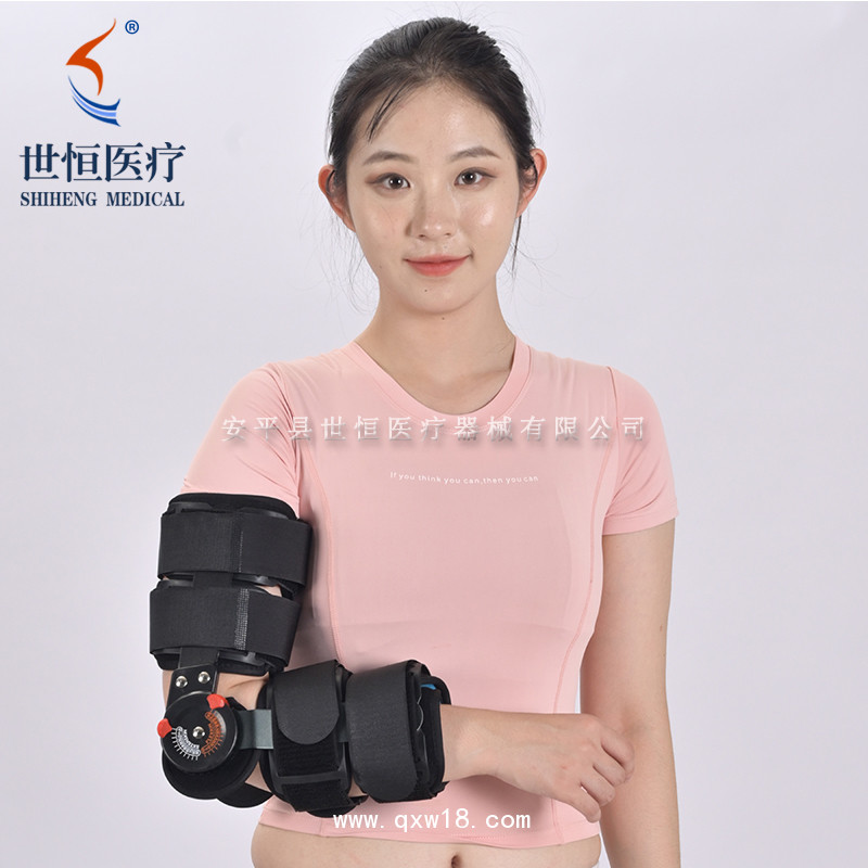 世康恒達(dá) 可調(diào)肘關(guān)節(jié)固定支具 肘關(guān)節(jié)骨折脫臼康復(fù)固定支具