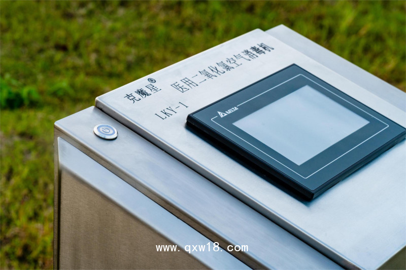 克魔星牌LKY-1醫(yī)用二氧化氯空氣消毒機