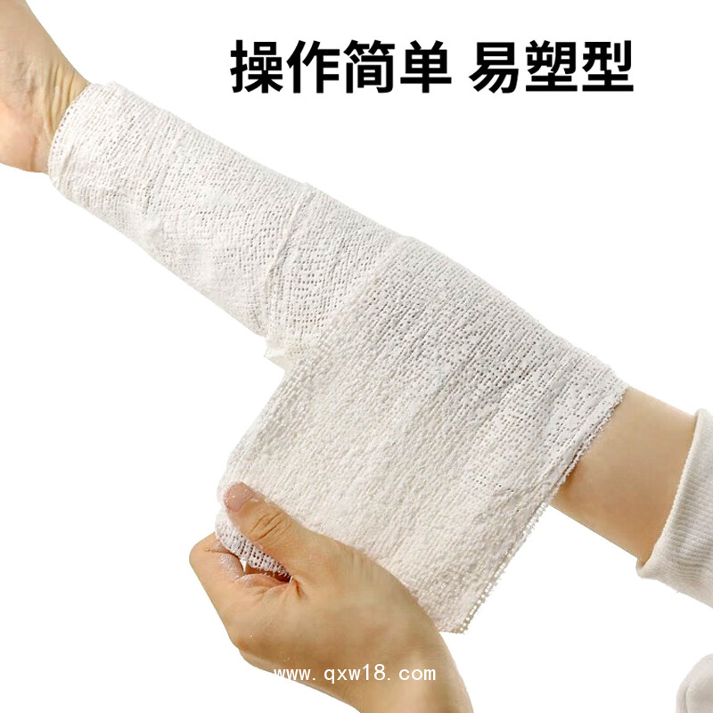 康民 醫(yī)用石膏繃帶