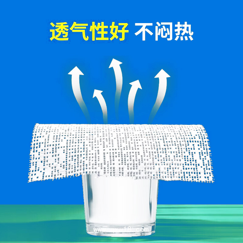 康民 醫(yī)用石膏繃帶