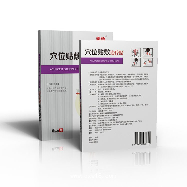 穴位貼敷治療貼6貼裝/穴位貼廠家全國招商/穴位貼多省中標(biāo)