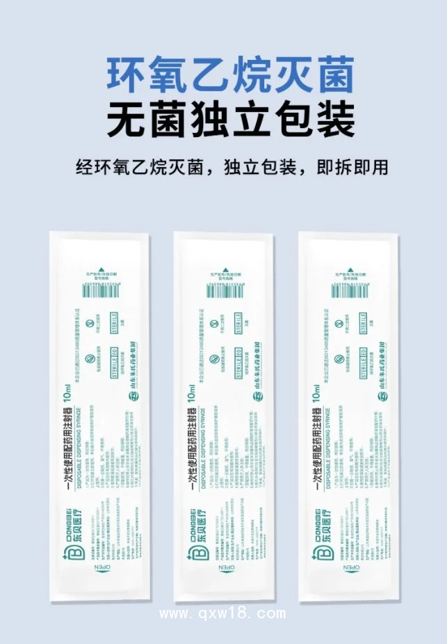 配藥注射器/一次性無(wú)菌配藥注射器帶針/配藥注射器批發(fā)代理