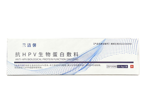 抗HPV婦科凝膠