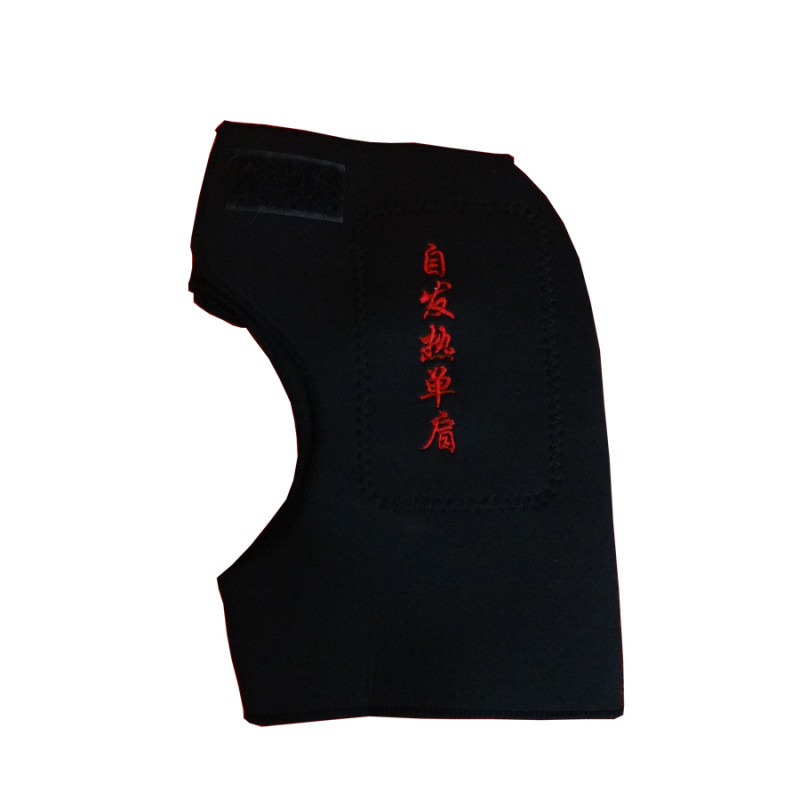 世康恒達(dá)托瑪琳磁療單護(hù)肩