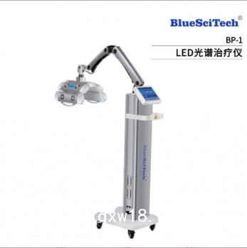LED光譜治療儀，紅藍(lán)光治療儀，光譜治療儀