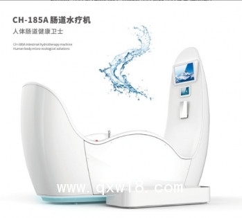 家用腸道水療儀，腸道水療機(jī)，水療儀器
