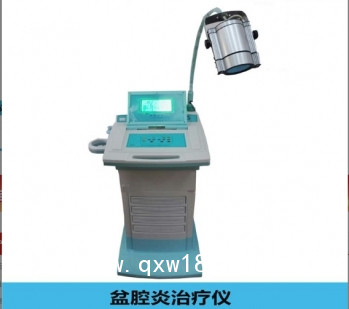中頻盆腔炎治療儀，婦科理療設(shè)備，盆腔炎治療儀