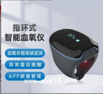 脈搏血氧儀 PO2 源動(dòng) 適用于心內(nèi)科、體檢中心、醫(yī)院