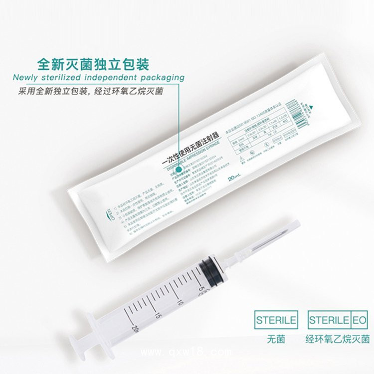 3毫升注射器/醫(yī)用無菌注射器/1ml2ml3ml多規(guī)格可選