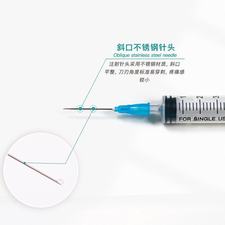 3毫升注射器/醫(yī)用無菌注射器/1ml2ml3ml多規(guī)格可選