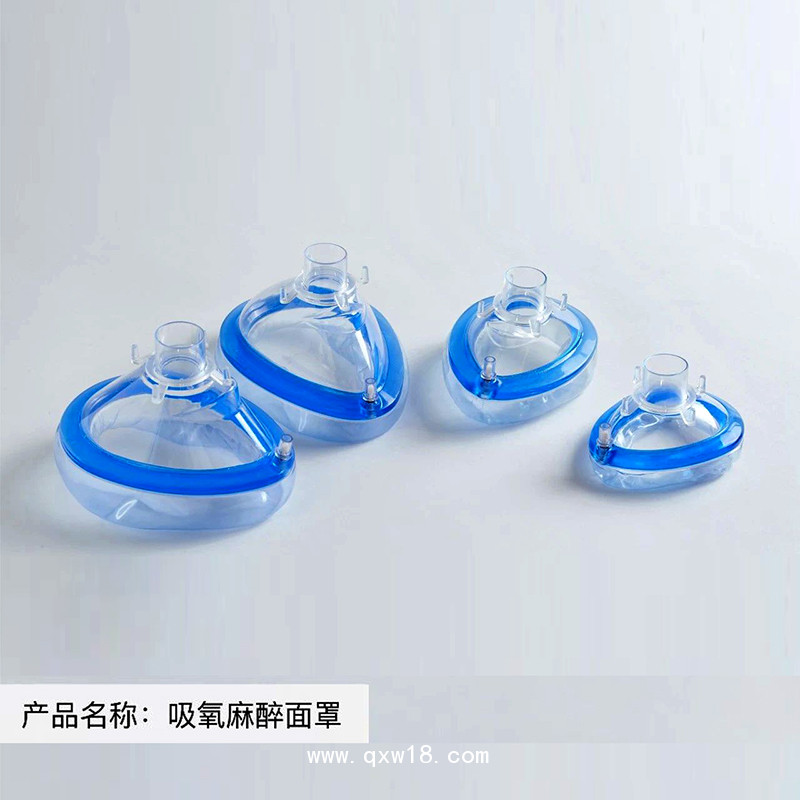 一次性使用吸氧麻醉面罩 河南健琪招商