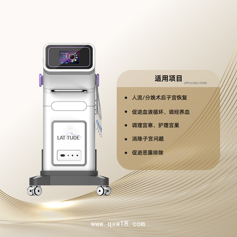 盆腔修復(fù)儀 婦科診斷治療儀  婦科治療設(shè)備
