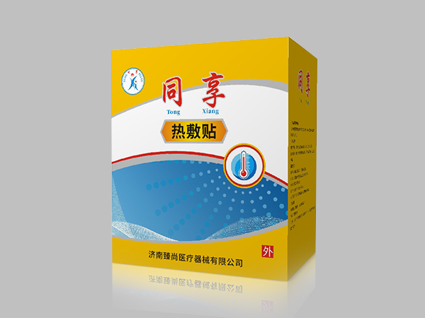 熱敷貼