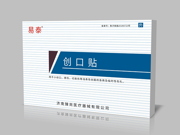 創(chuàng)口貼