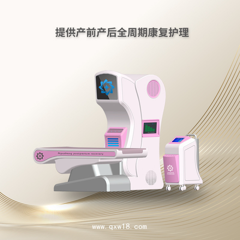 產(chǎn)后康復(fù)治療儀 產(chǎn)后康復(fù)治療儀廠家  產(chǎn)后康復(fù)設(shè)備