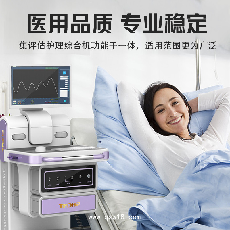 骨盆修復(fù)儀 骨盆護(hù)理儀 產(chǎn)后骨盆修復(fù)儀