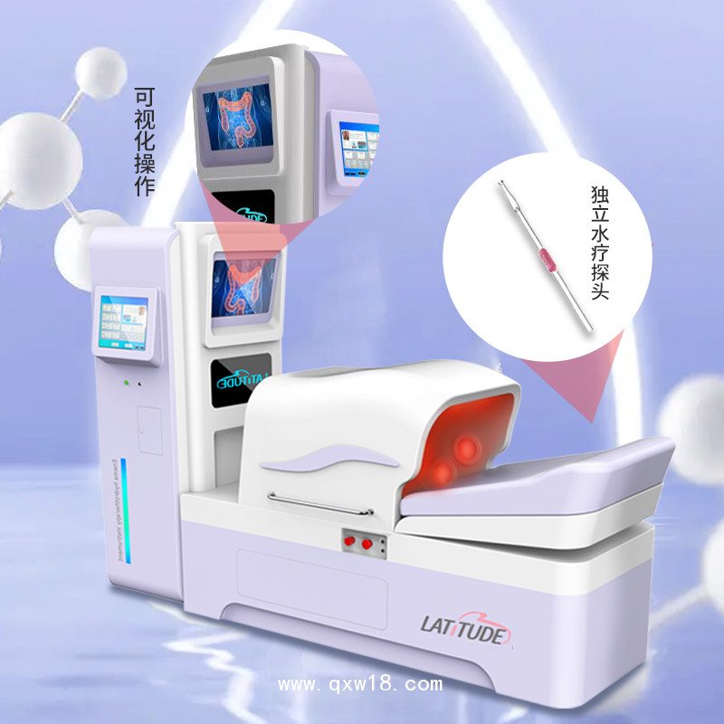 結(jié)腸水療儀 水療儀 結(jié)腸儀