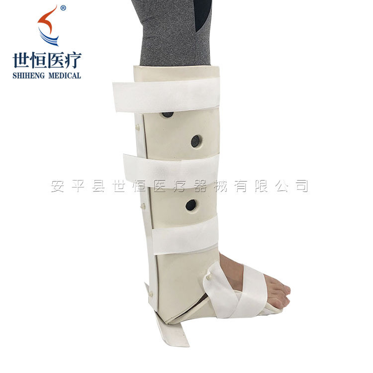世康恒達(dá) 脛腓超踝支具醫(yī)用外固定支具高分子橡塑小腿踝骨骨折固定支具