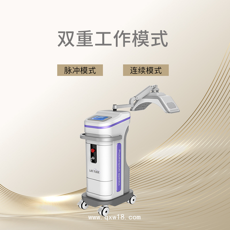 三頻光子護理儀 光子嫩膚護理儀 嫩膚護理儀
