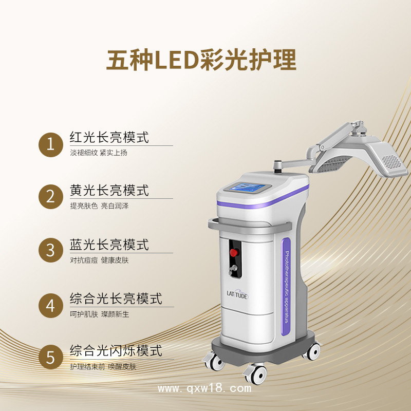 三頻光子嫩膚儀 美白嫩膚儀  嫩膚護(hù)理儀