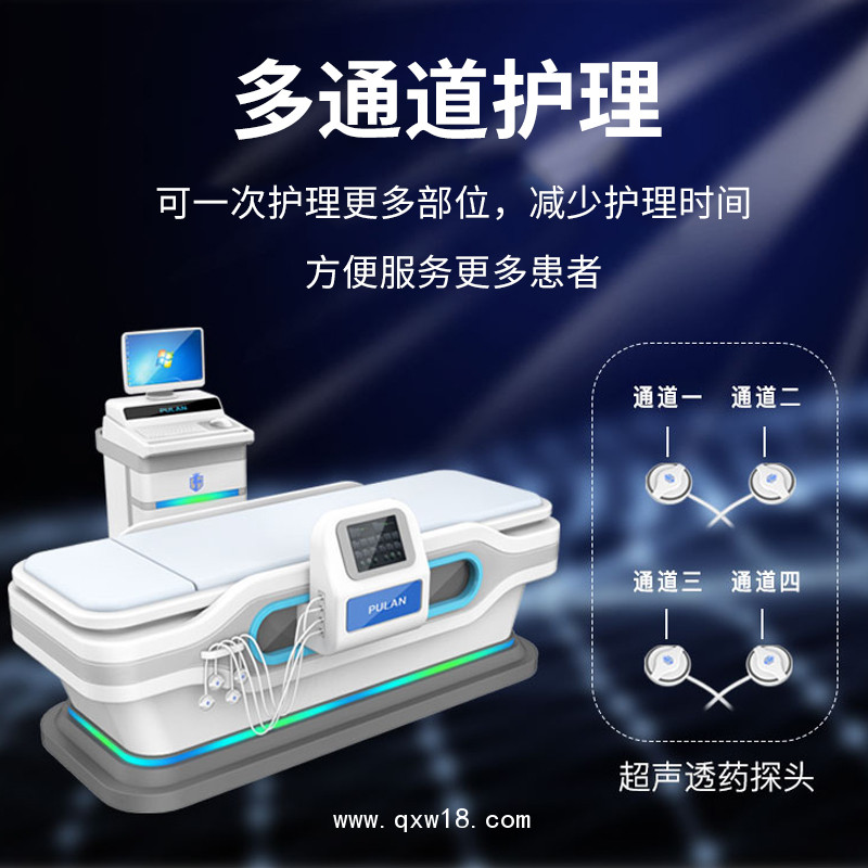 超聲波導(dǎo)藥儀  藥物導(dǎo)入儀 多功能藥物導(dǎo)入儀